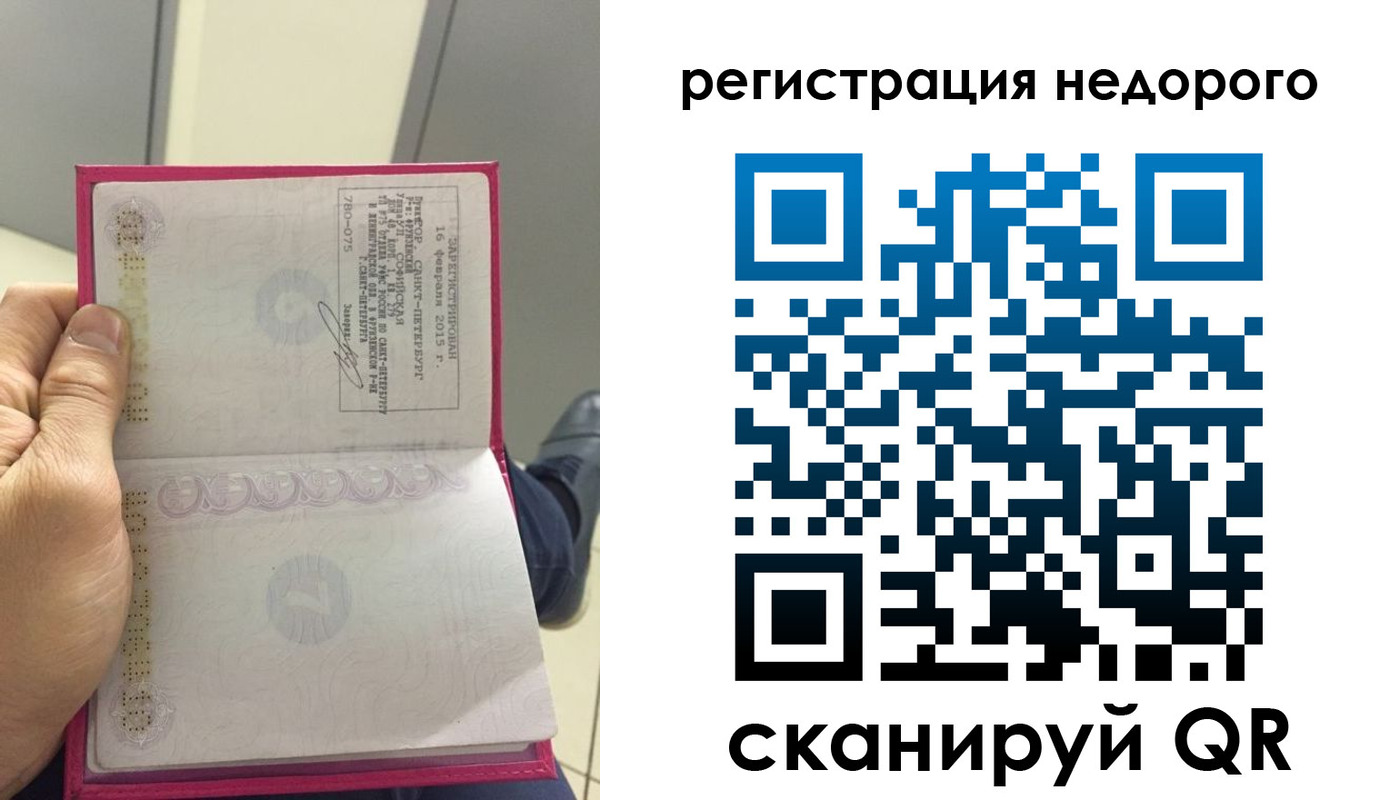 пропишу в квартире в Амурской области