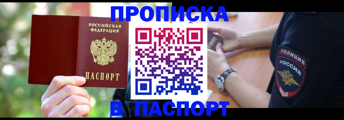 форма 3 в Амурской области